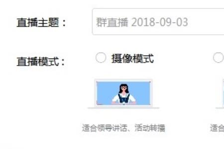 cc直播群怎么进群