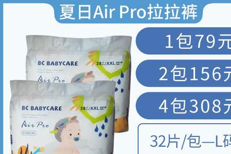 babycare拉拉裤正反面怎么区分