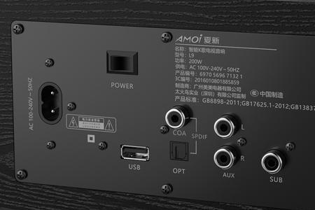 夏新电视怎样连接手机蓝牙