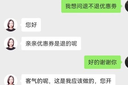 pdd代付退款退给谁