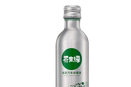 抹茶绿燃油宝是真的吗