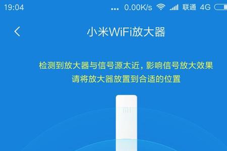 极速wifi大师自动扣钱怎么退回