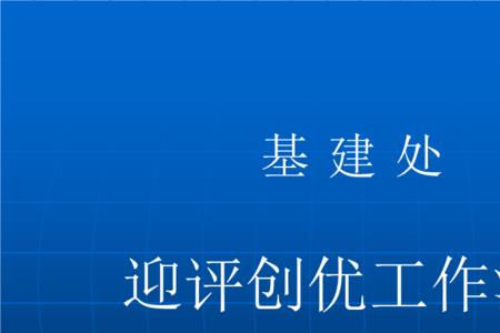 汇报工作的汇字是什么意思