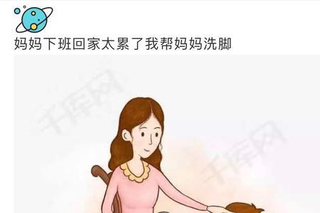 妈妈相信你是最棒的鼓励短句