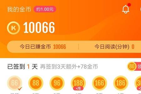 任意购app靠谱么