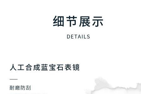 依波表表盘玻璃如何取下