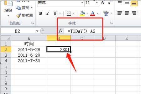 如何一天之内学会EXCEL