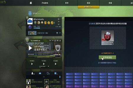 csgo返回桌面回不去