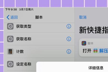 iPad照片删不掉怎么办