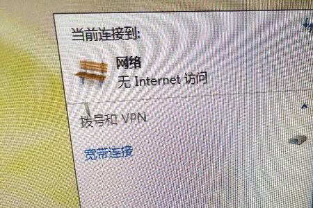 用wifi有网但是刷新不出来