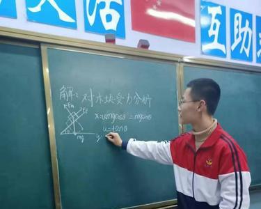 给别人讲题来学习叫什么学习法