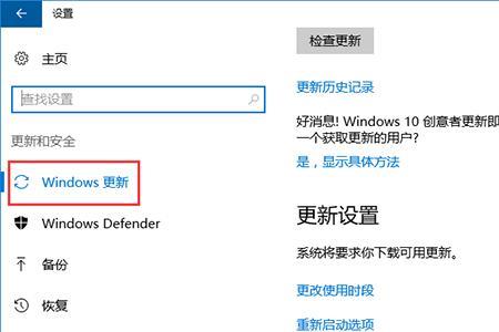 win10系统截图怎么关闭