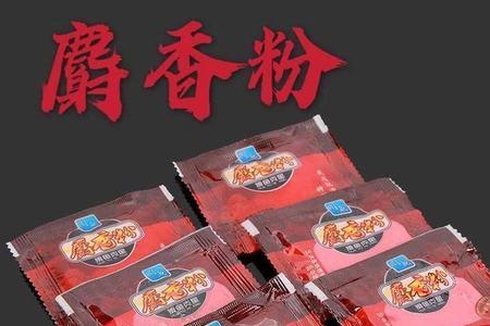 麝香粉钓鱼正确方法