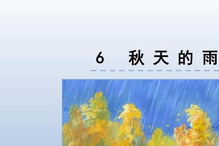 雨什么的下起来了