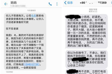 12321投诉恶意催债有用吗