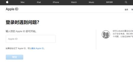 appleid被锁定怎么改账户