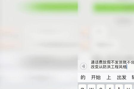 输入法为什么没有换行