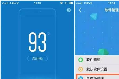 vivo账号登录游戏换了手机怎么办