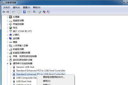 华硕win7怎么禁用触摸板