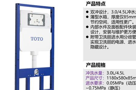 toto壁挂智能马桶电路如何隐藏