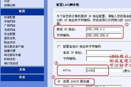 zte中兴路由器设置没有网络