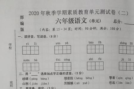 斩钉截铁地什么填空