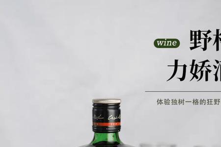 野格可以配水晶葡萄嘛