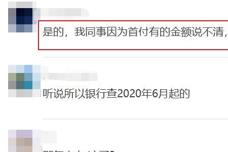 一次性还本付息是抽贷吗