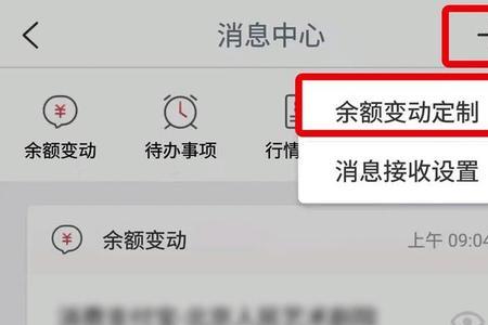 微信可以查看江西银行卡余额吗