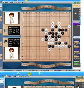 会玩五子棋怎么找不到了