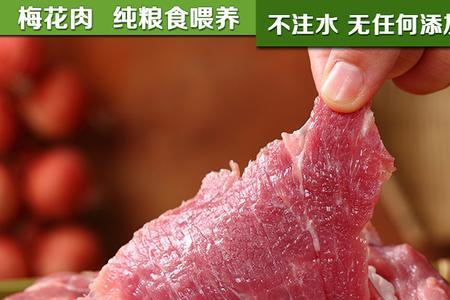 红色印猪肉是什么肉