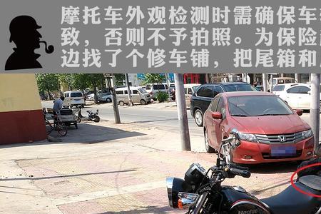 无锡摩托车年审准备资料