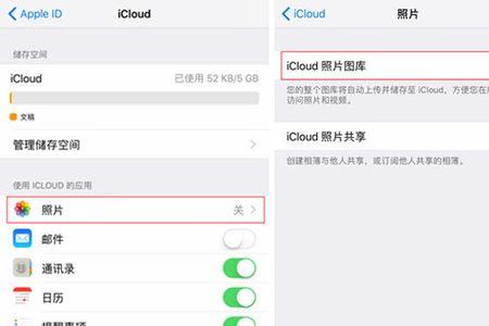 icloud卡着不动