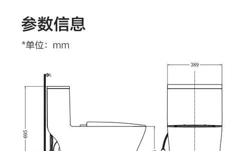 九牧马桶11396和11395有啥区别