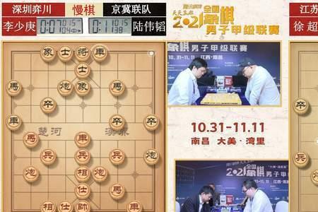 棋胜一筹是什么意思