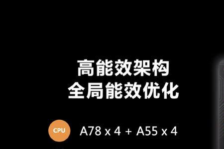 高通骁龙778g处理器和a11哪个好