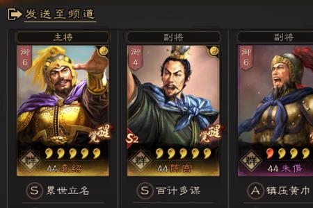 s1白马义从战法适合哪些武将