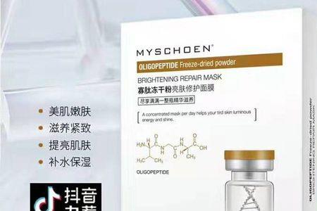 欧诗漫冻干粉正确使用方法