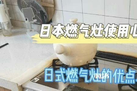 家庭用天然气的优缺点