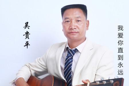 只要你心中还有爱歌曲原唱