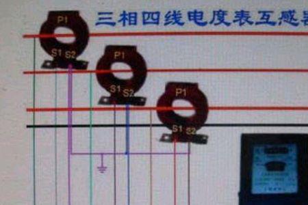 几块电能表串联怎么连接