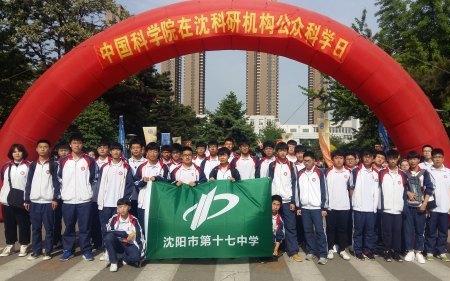 沈阳市实验中学和107中学哪个好