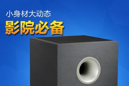 有源低音炮可以直接接喇叭用吗