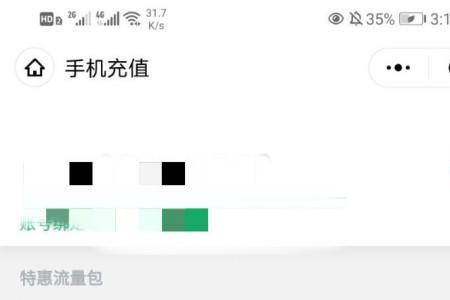 联通20g就开始限流怎么解除