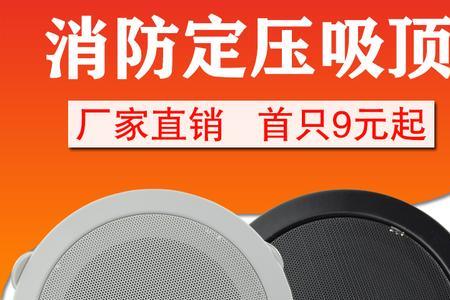 1根音响线可以接多少吸顶音响