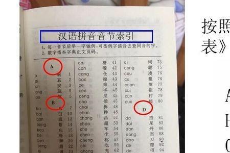 钟字的音序是什么