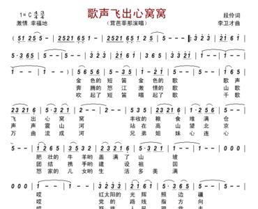 女歌手满仓歌曲大全