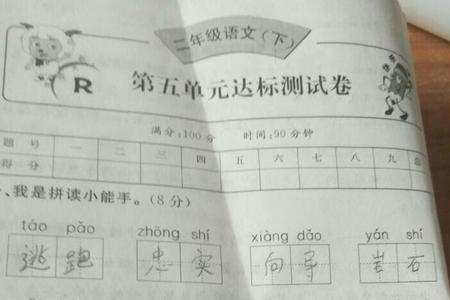 又字加一加变新字组词