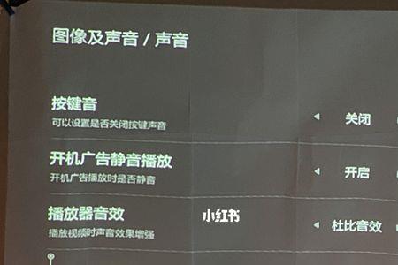 小米麦克风u7pro可以连接音响吗