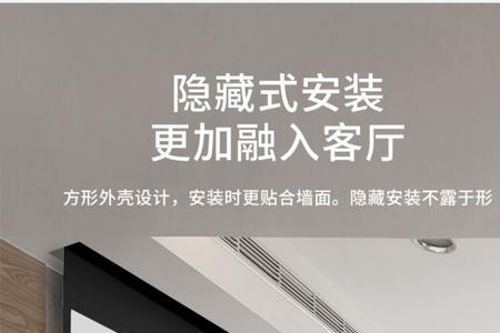 150投影幕布最佳投影距离是多少